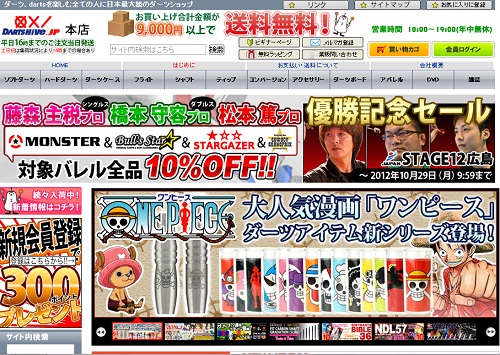 �_�[�c�n�C�u