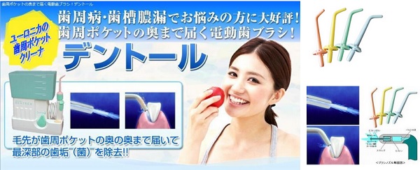 �f���g�[��