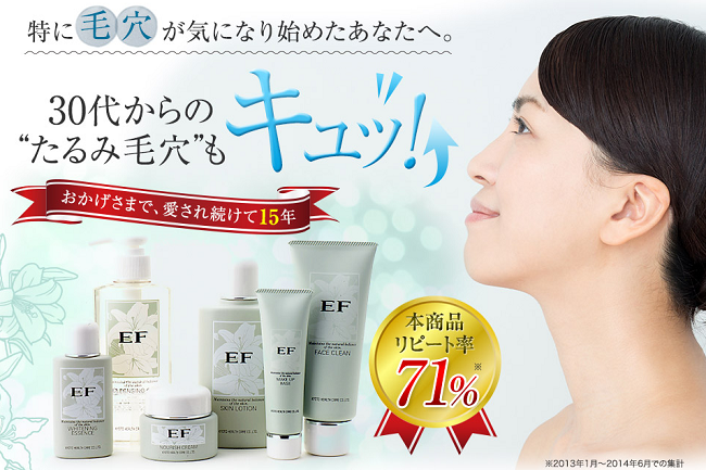 EFXLPA