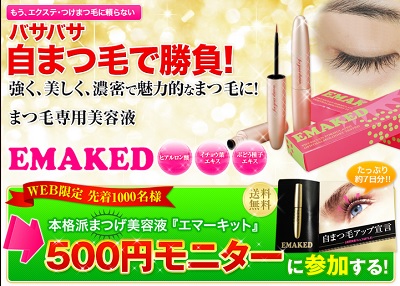 �G�}�[�L�b�g