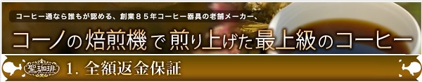 ЂR[q[
