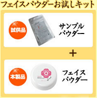 �����ׂ��҂�t�F�C�X�p�E�_�[