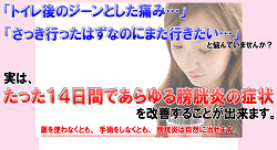 fukutsuji