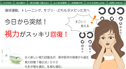 fukutsuji