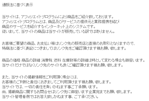 akindowaraji �@���Ɋ�Â��\�L